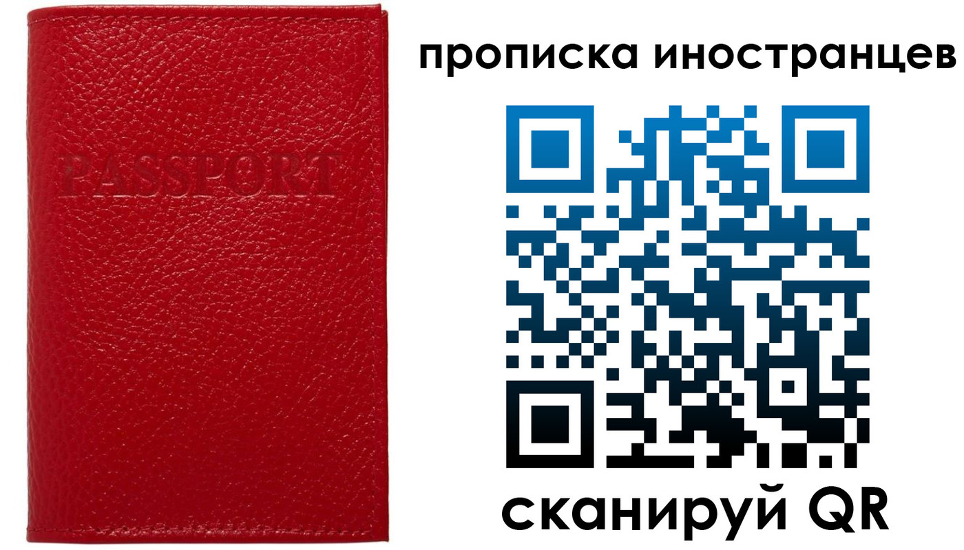прописка ребенка в Верхнем Тагиле