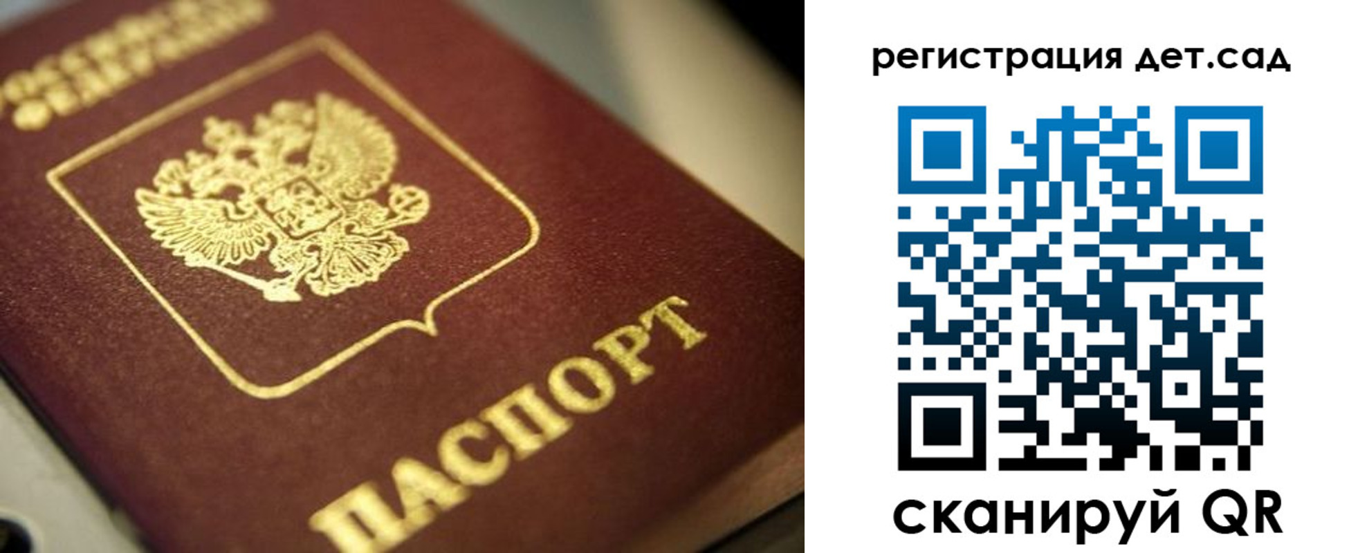 временная регистрация в квартире в Верхнем Тагиле