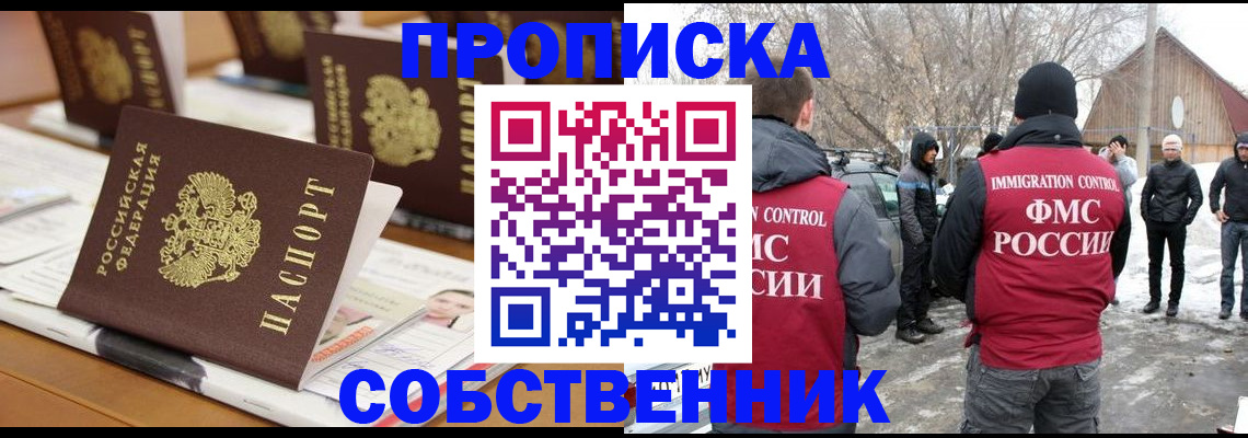 временная регистрация гарантия в Верхнем Тагиле