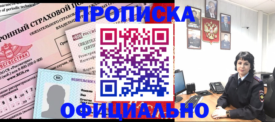 пропишу в квартире в Верхнем Тагиле